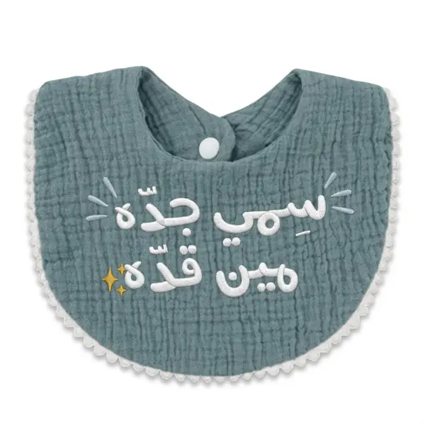 مريلة أطفال قطنية - أخضر غامق image 0