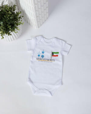 Q8 baby Suit image 0