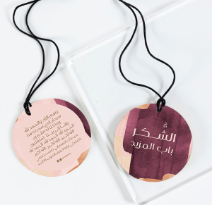 علاقة دعاء الركوب الشكر عنابي image 0