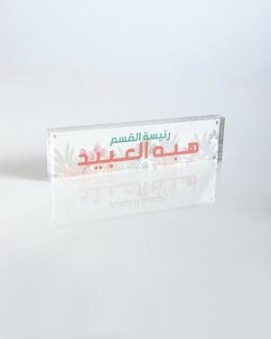 قاعدة الاسم التيفاني image 0