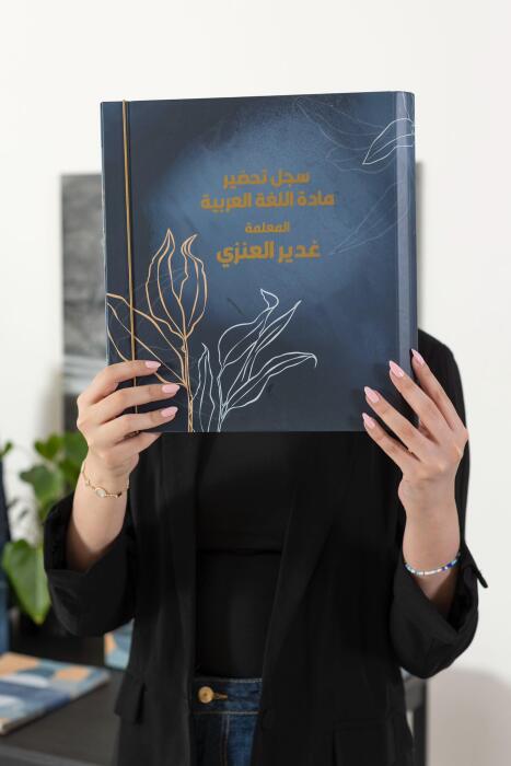سجل بحلقات الكحلي image 5
