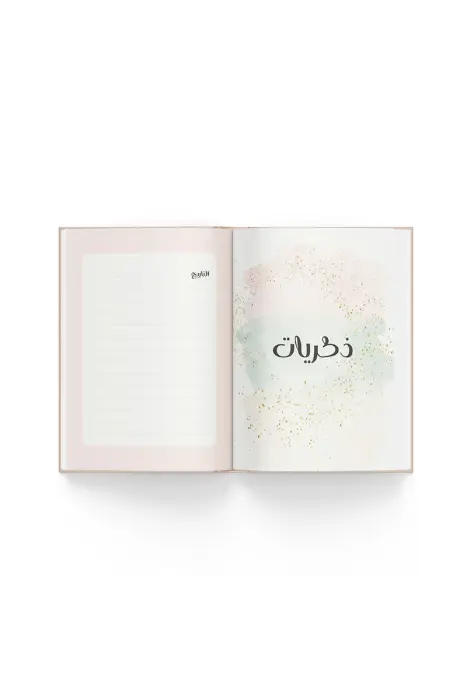 قصة عروس image 5