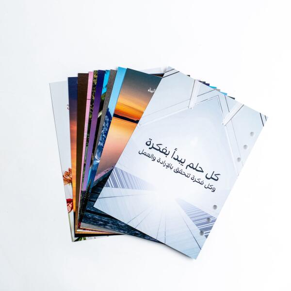 فواصل ملهمة image 0