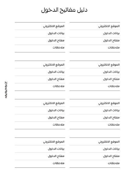 مخطط الأعمال image 6
