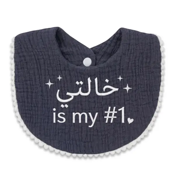مريلة أطفال قطنية - كحلي بأزرار image 0