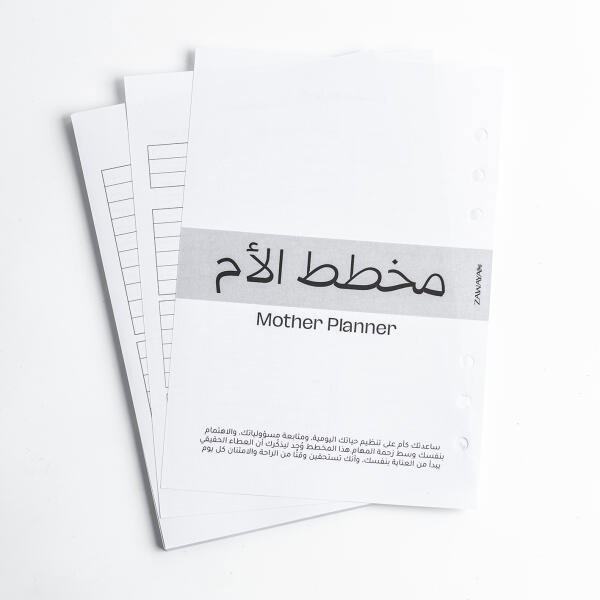 مخطط الأم image 0