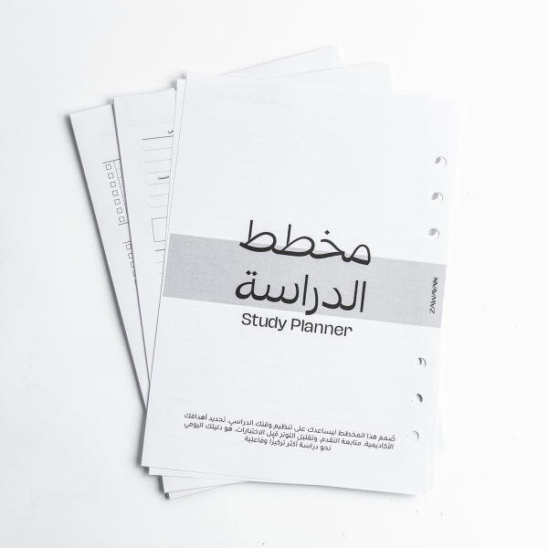 مخطط الدراسة image 0