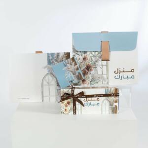 هدية منزل مبارك المالية image 0