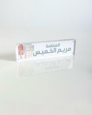 قاعدة الاسم البيج image 0