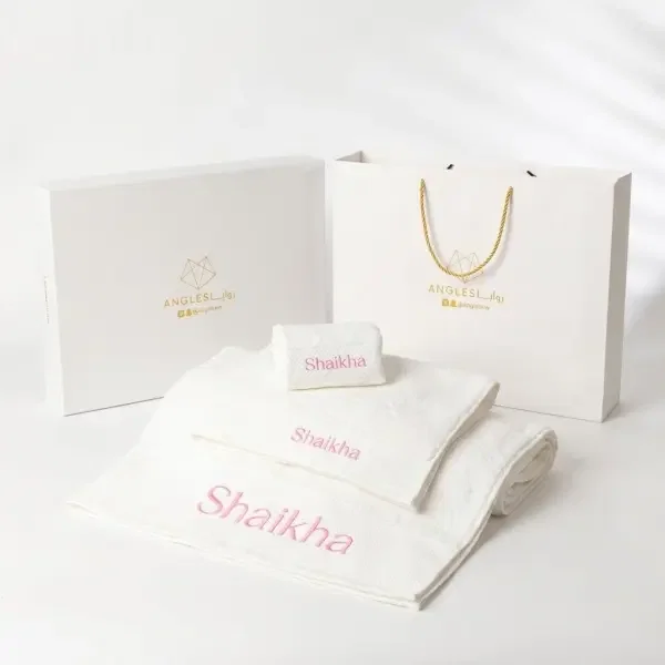 طقم فوط قابلة للتطريز image 1