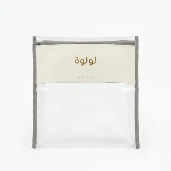 حقيبة تجهيز المولود أبيض image 0