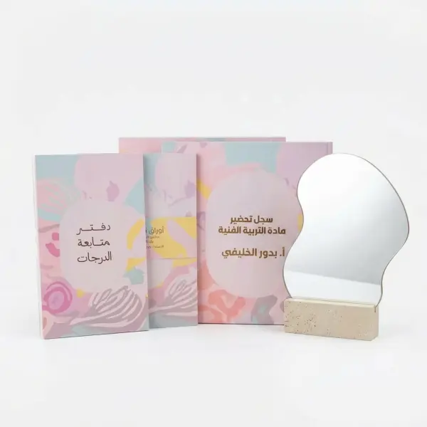 مجموعة السجل الوردية image 0