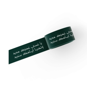 شريطة يا عسى عمرك image 0
