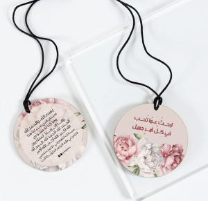 علاقة دعاء الركوب ابحث عما image 0