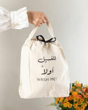 حقيبة الغسيل image 1