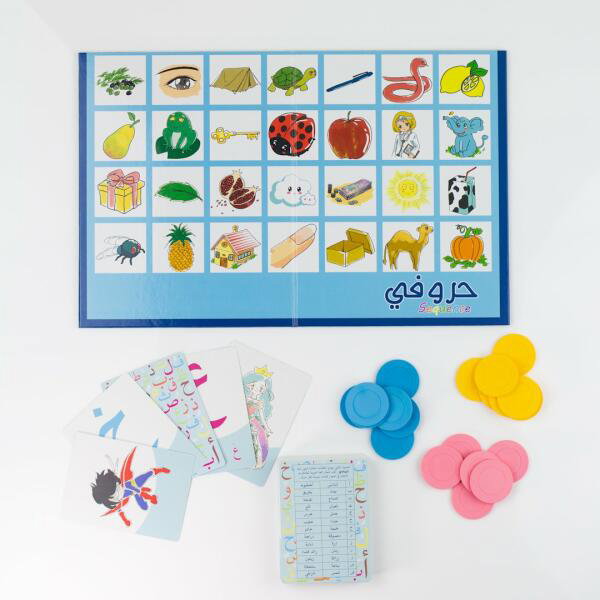لعبة حروفي image 7