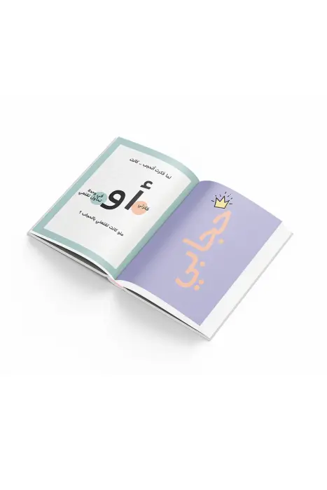 نوري اكتمل image 5