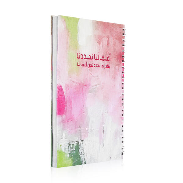 دفتر ملاحظات الوردي image 1