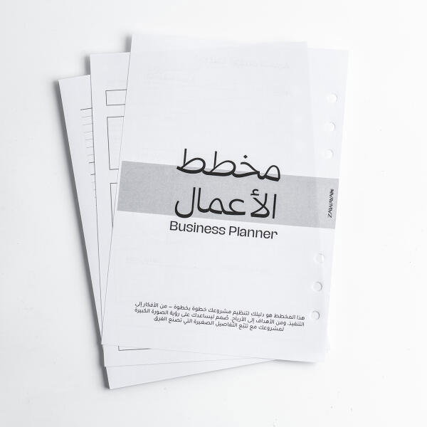 مخطط الأعمال image 0