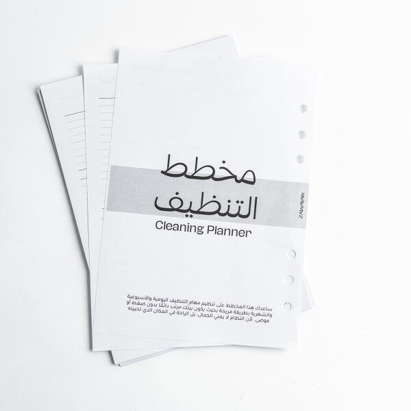 مخطط التنظيف image 0