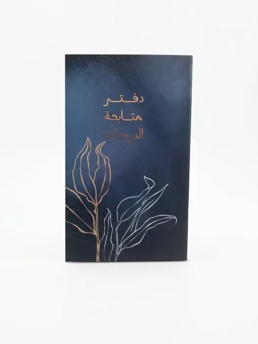 مجموعة السجل الكحلية image 7