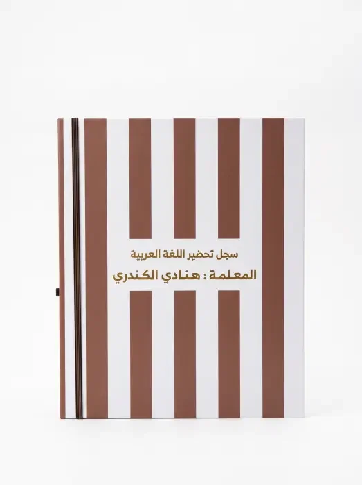 مجموعة السجل ازرق وبني image 6