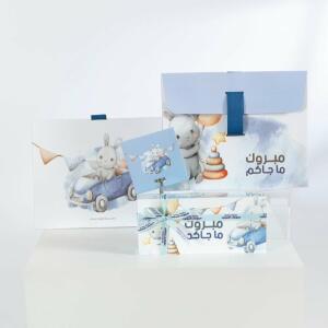 هدية مبروك ما جاكم ولد المالية image 0