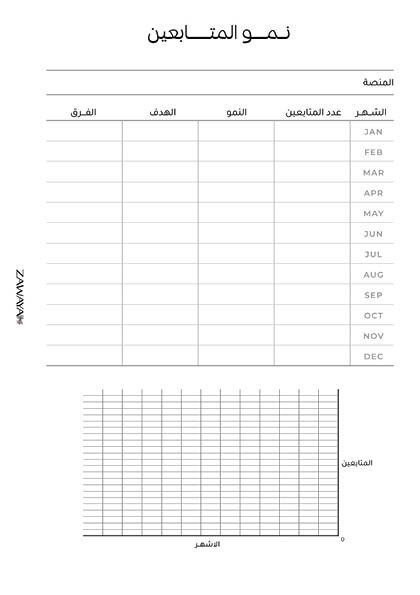 ملف تحميل مباشر مخطط الأعمال image 13