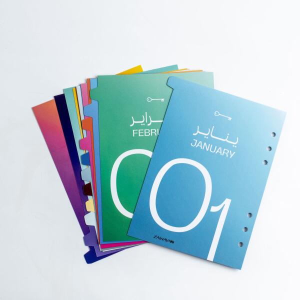 فواصل الأشهر image 0