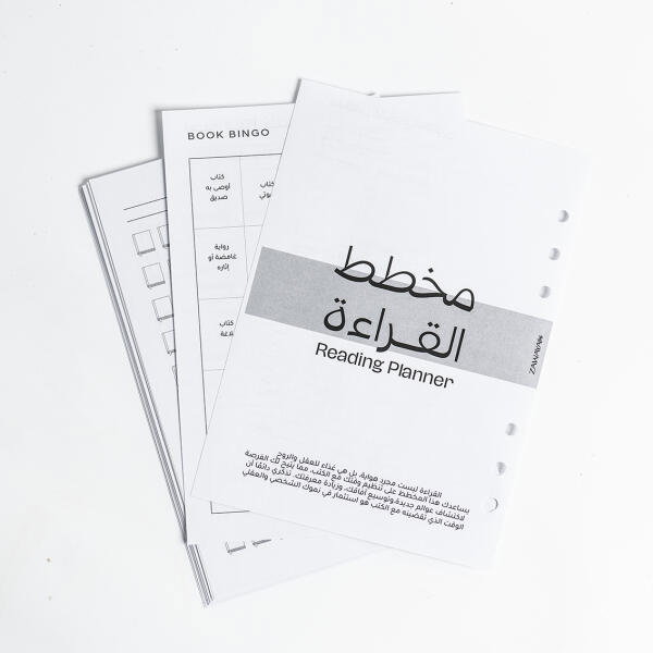 مخطط القراءة image 0