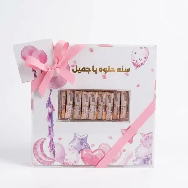 هدية نقدية كامله بالونات image 0
