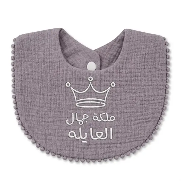 مريلة أطفال قطنية - بنفسجي فاتح image 0