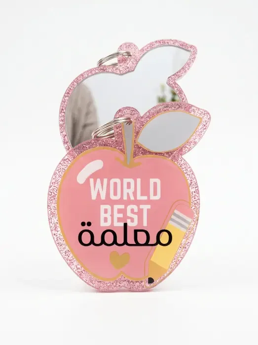 هدايا المعلمات ميدالية image 0