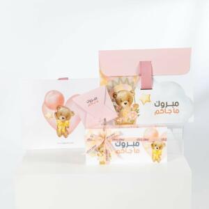هدية مبروك ماجاكم بنت المالية image 0