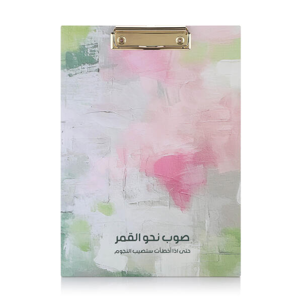 لوح كتابة مشبكي الوردي image 0