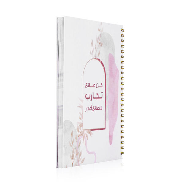 دفتر ملاحظات البيج image 1