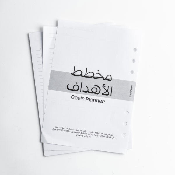 مخطط الأهداف image 0