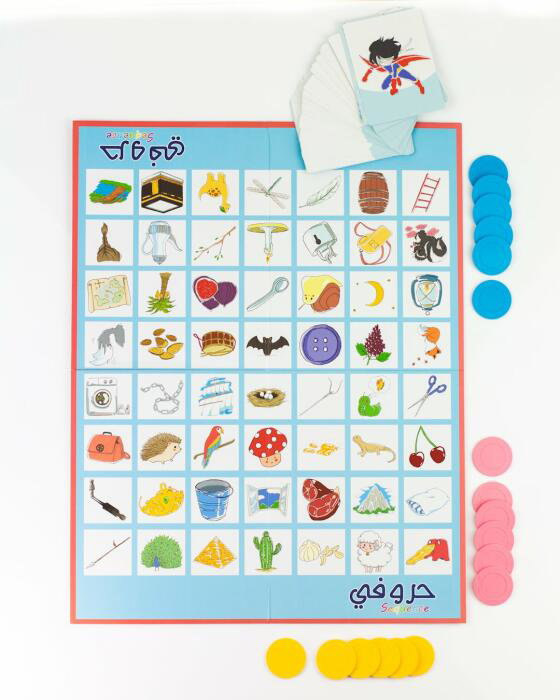 لعبة حروفي image 6