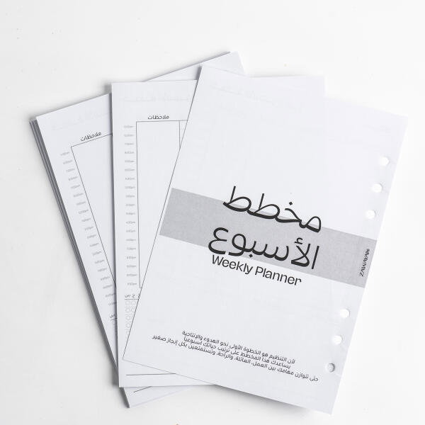 مخطط الأسبوع image 0