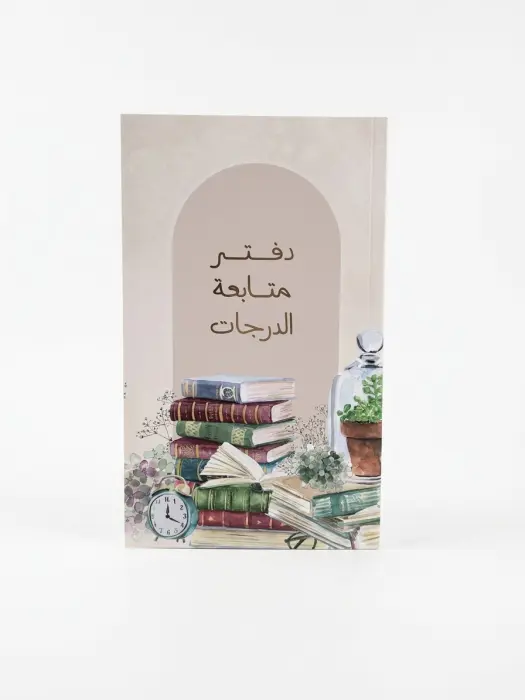 مجموعة السجل البيج image 4