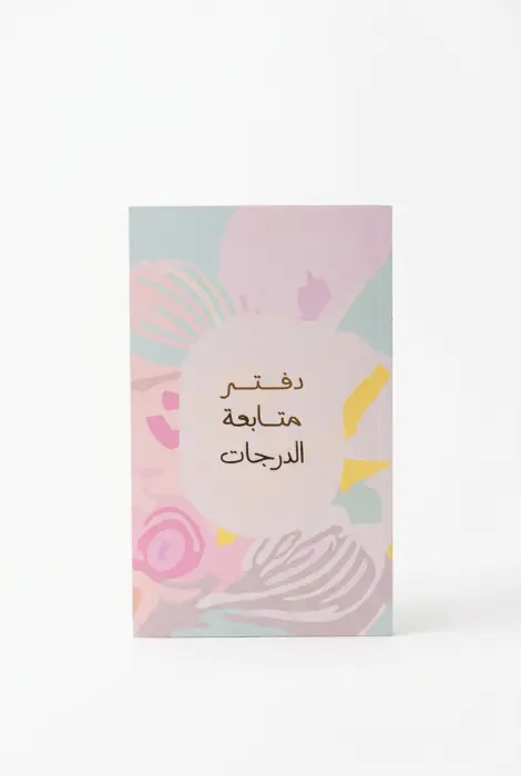 مجموعة السجل الوردية image 2