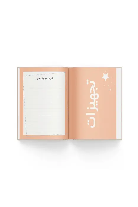 نوري اكتمل image 6