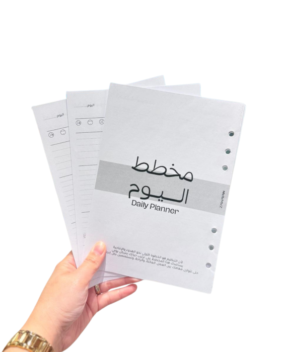 مخطط اليوم image 0