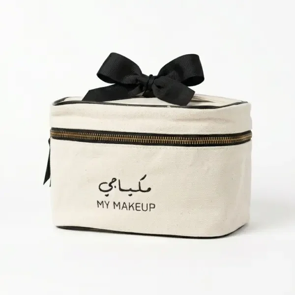 صندوق مستحضرات التجميل image 1