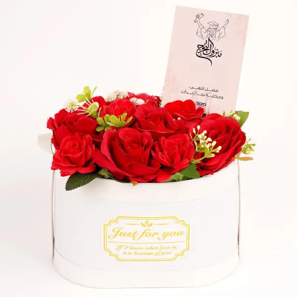 Sara Gift Set-97 image 1