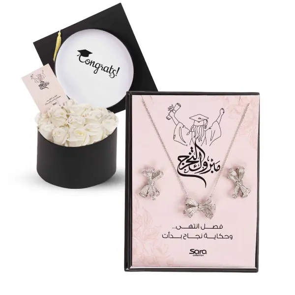 Sara Gift Set-12 image 0