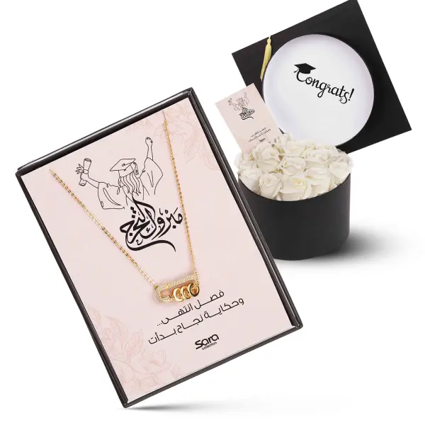 Sara Gift Set image 0