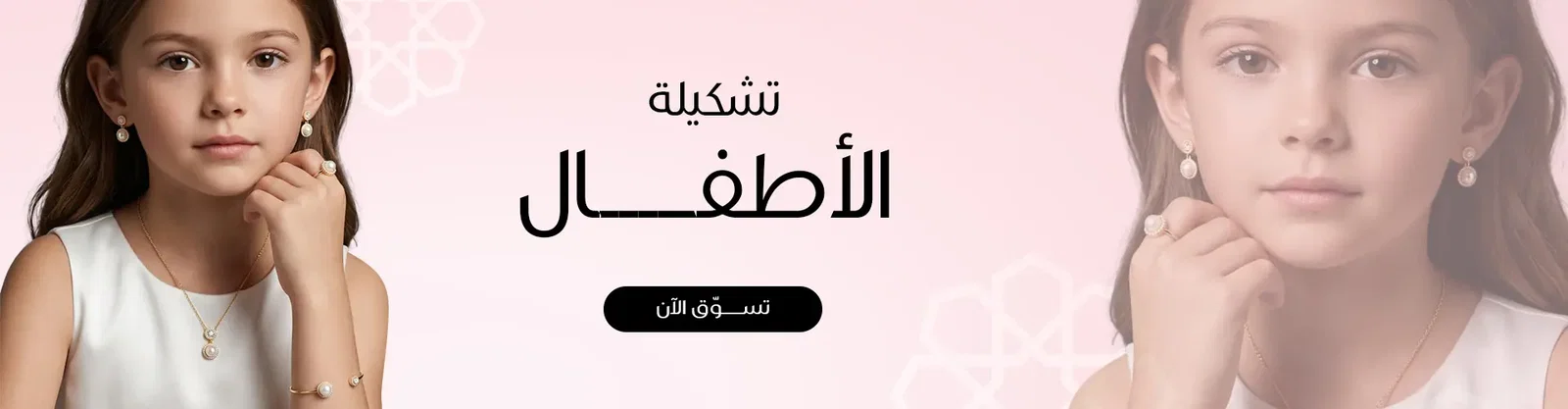 slider 2508
