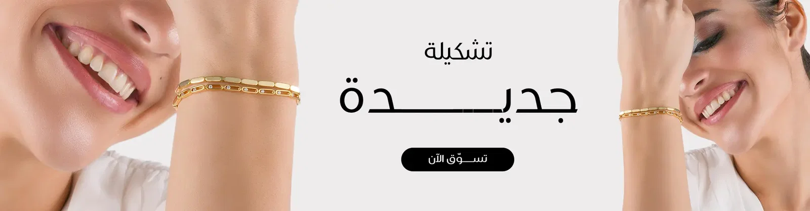 slider 2086