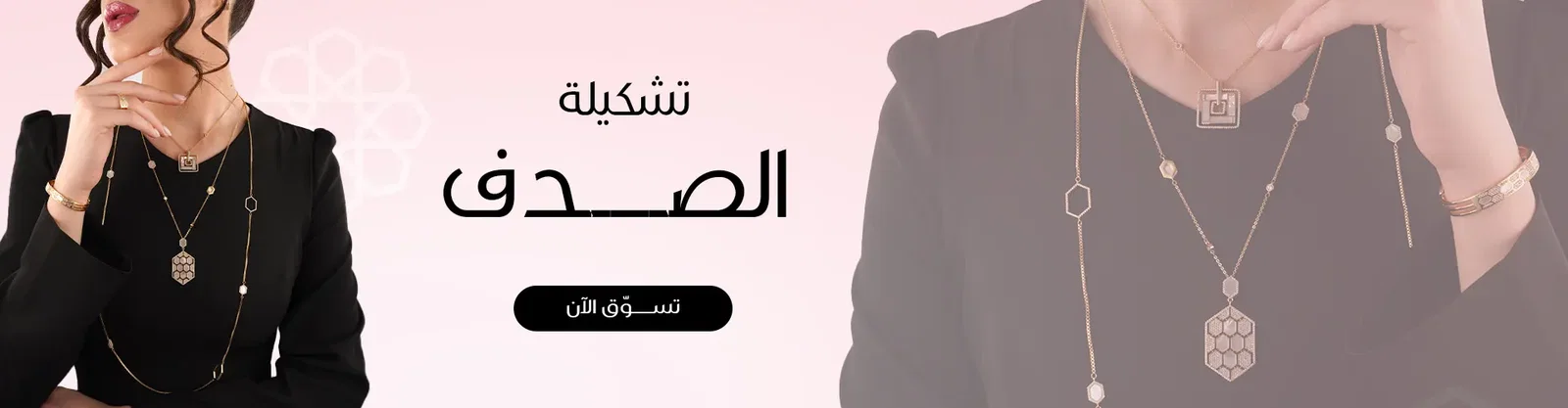 slider 2084